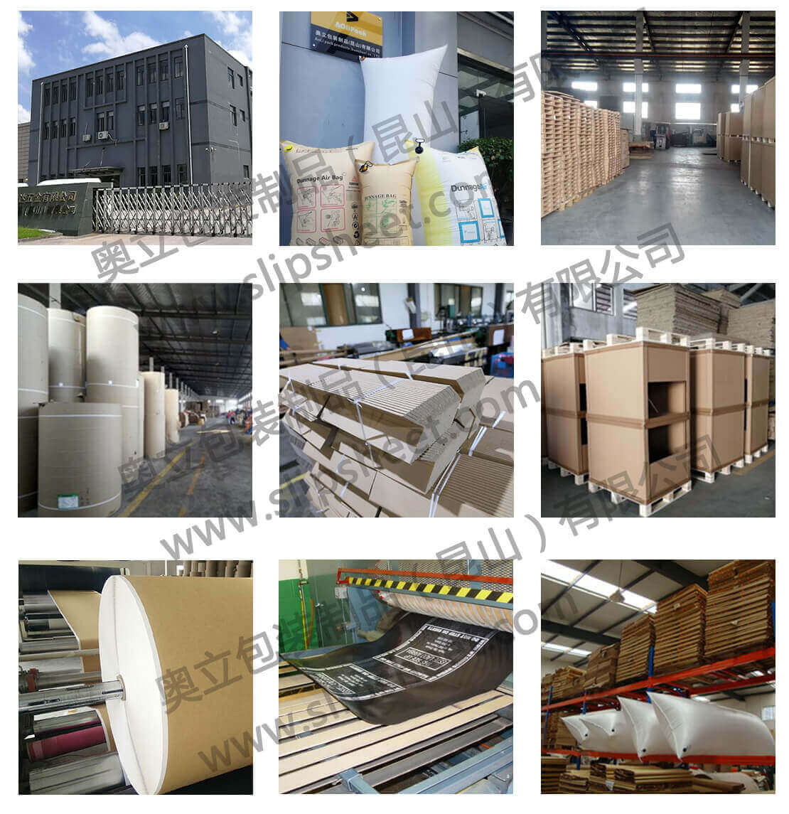 工厂图片 工厂图片