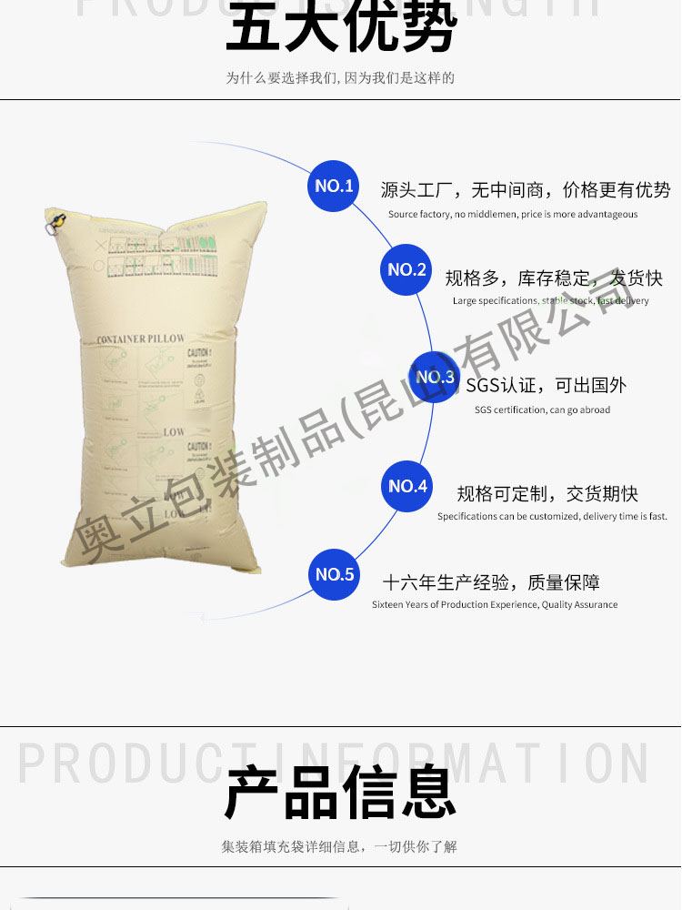 清溪个性集装箱充气袋价格